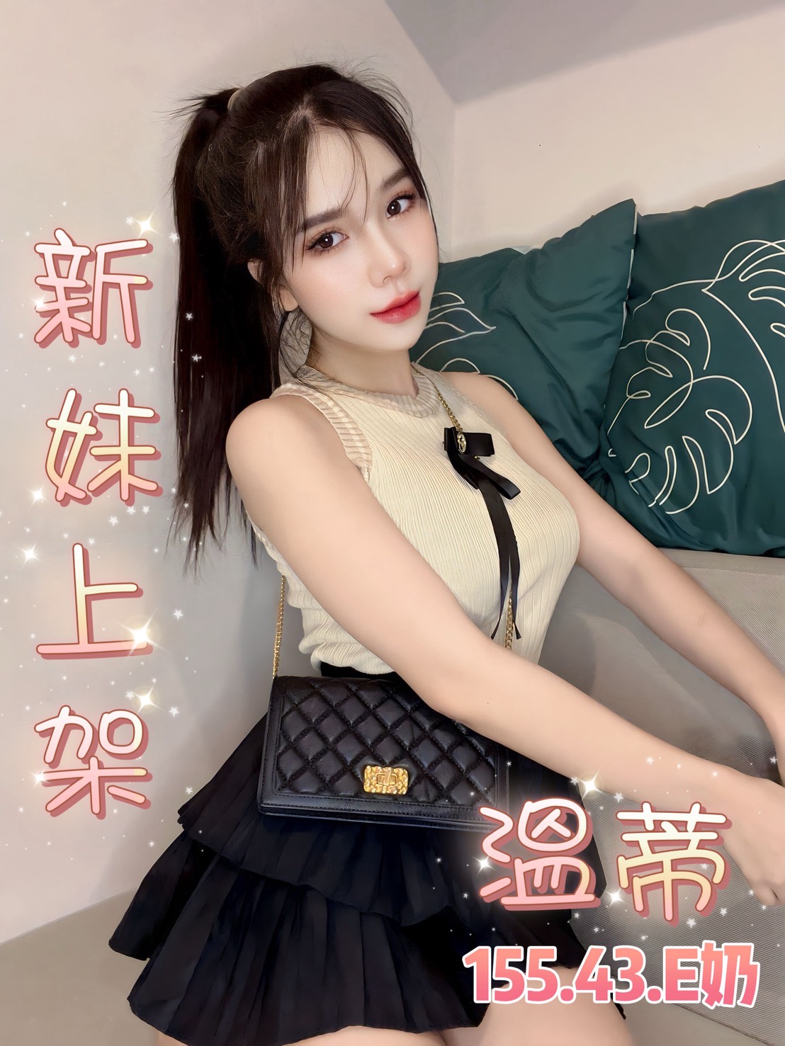 雲林 夢含 巨乳38D